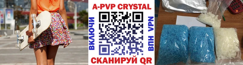 Купить наркоту Новоузенск блэк спрут как войти МЕФ Марихуана
