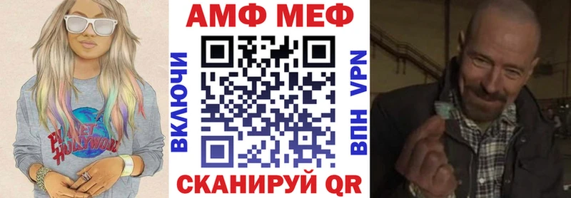 закладки  Новоузенск  АМФ 97% 