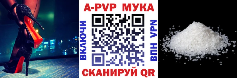 Alfa_PVP крисы CK  закладки  Новоузенск 