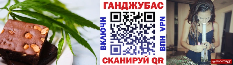 Canna-Cookies конопля  OMG маркетплейс  Новоузенск 