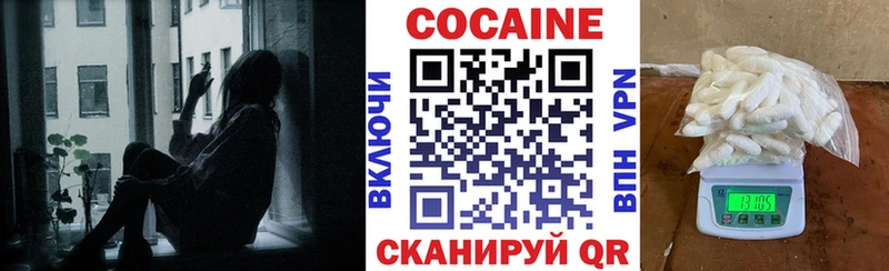 COCAIN 99% Новоузенск