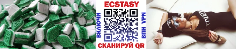 ЭКСТАЗИ ешки  купить   Новоузенск 