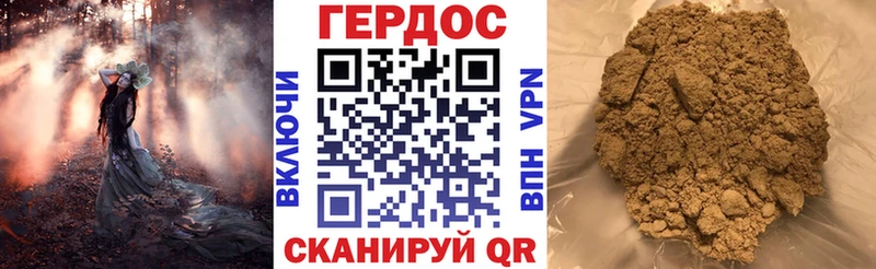 MEGA ССЫЛКА Новоузенск Героин афганец