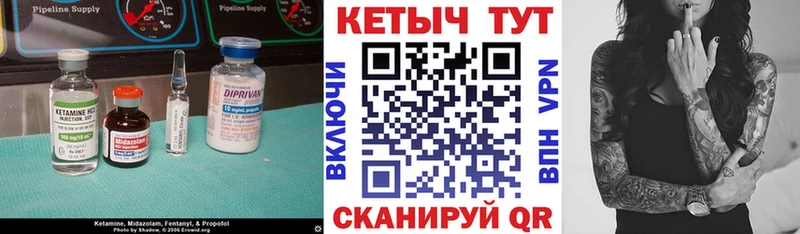 ссылка на мегу зеркало  Новоузенск  это наркотические препараты  Кетамин ketamine 