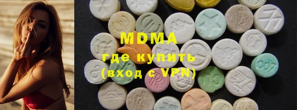 экстази Переславль-Залесский