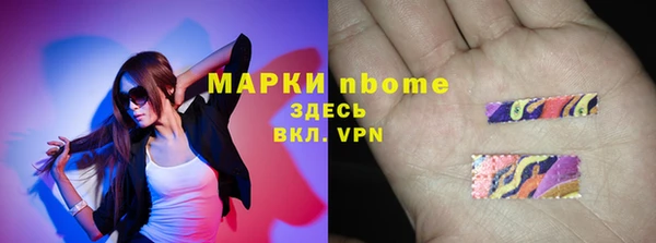 кокс Алексин