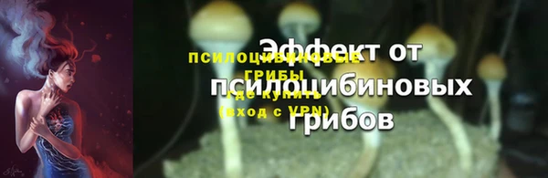 мдма Пестово