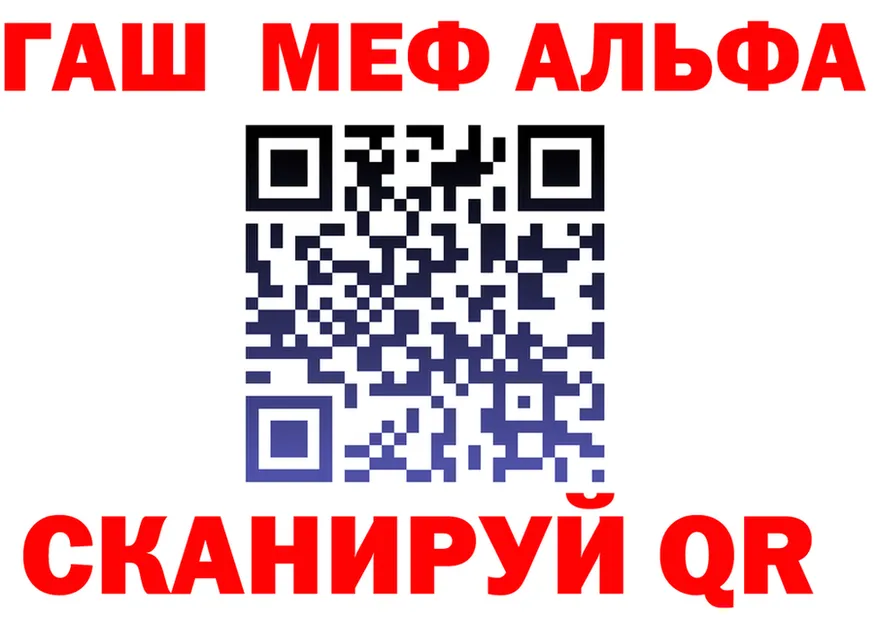 АМФ 97% ссылка дарк нет мега Новоузенск