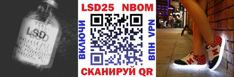 LSD-25 экстази ecstasy  ссылка на мегу как войти  Новоузенск  где найти  