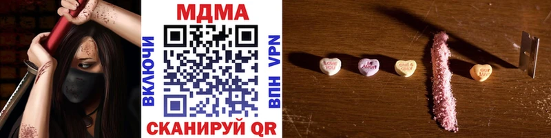 MDMA кристаллы  mega онион  Новоузенск 