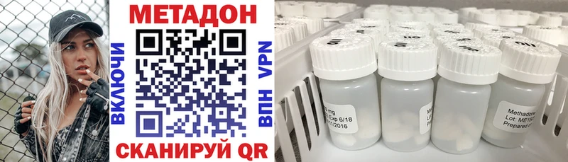 что такое   Новоузенск  Метадон кристалл 