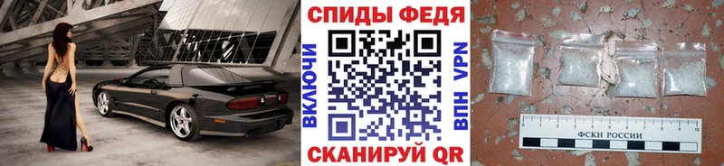 МЕТАМФЕТАМИН винт  Новоузенск 