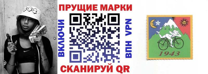 Марки N-bome 1,5мг Новоузенск