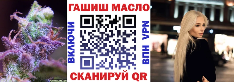 Дистиллят ТГК гашишное масло  хочу   Новоузенск 