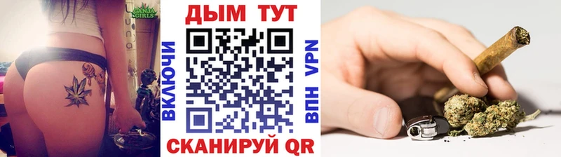 МАРИХУАНА THC 21%  Новоузенск 
